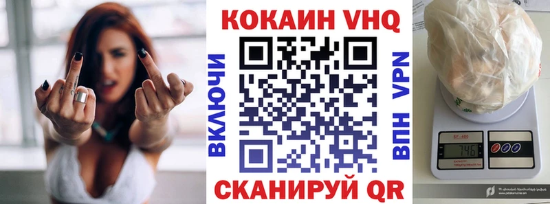 Где купить наркоту Липецк Бошки Шишки МЕФ Cocaine Гашиш