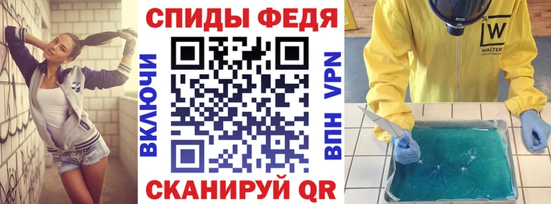 АМФ 97% Липецк