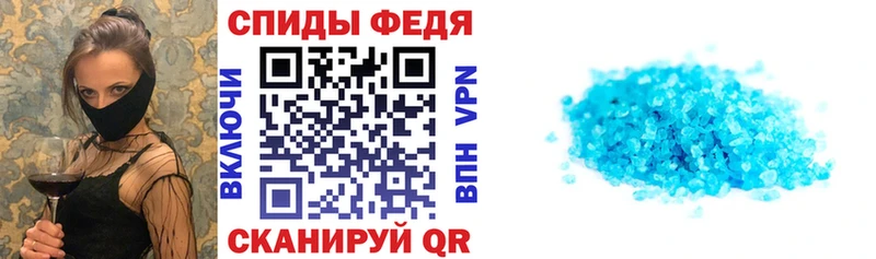 АМФЕТАМИН Premium  Липецк 