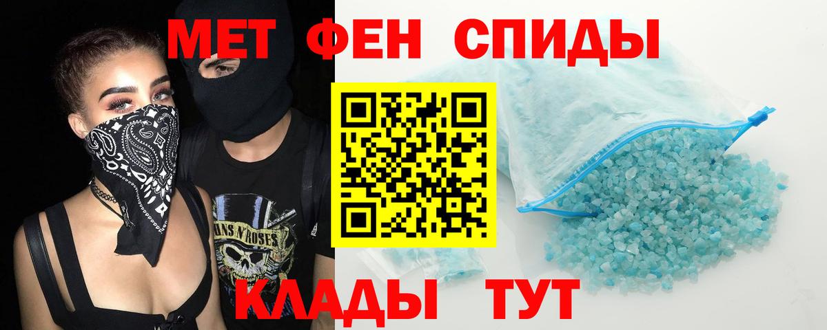 Амфетамин  Вход с VPN  Липецк  Amphetamine 98% 