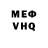 Метадон белоснежный BioMax