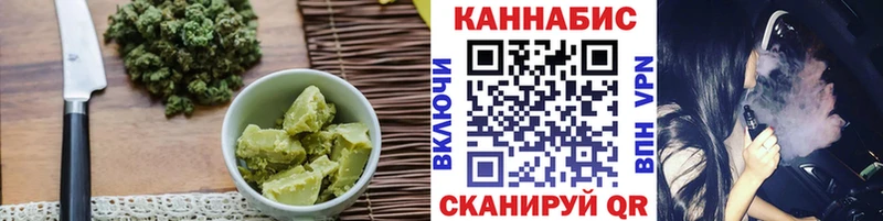 Еда ТГК конопля  купить закладку  Липецк 