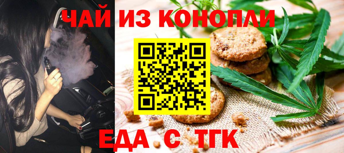 Alpha-PVP СОЛЬ   Меф МЯУ МЯУ кристаллы  МДМА  Марихуана  Cocaine  Где купить наркотики?  Липецк  Вход с VPN  Гашиш 