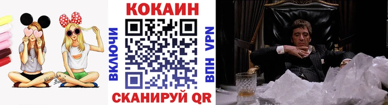 Cocaine VHQ  Липецк 