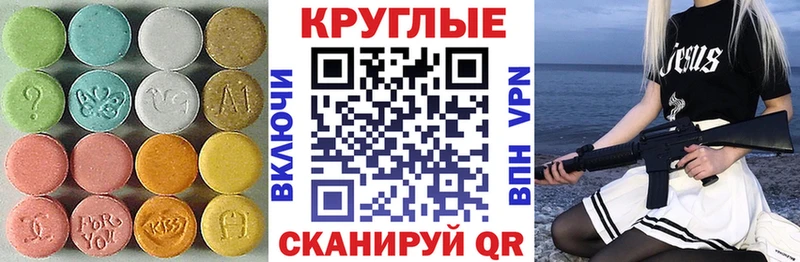 Ecstasy 300 mg  Липецк 