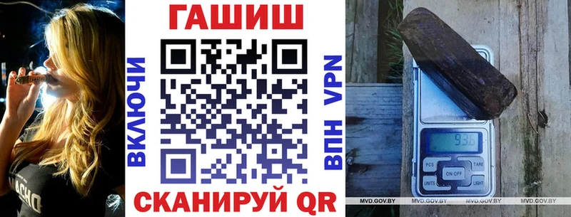 даркнет сайт Липецк ГАШ 40% ТГК