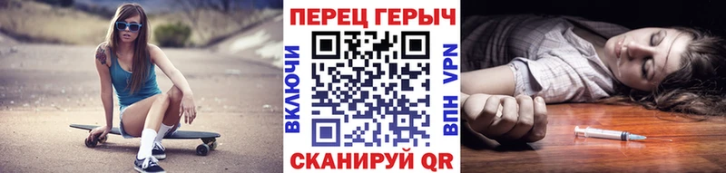 ГЕРОИН герыч сколько стоит Липецк