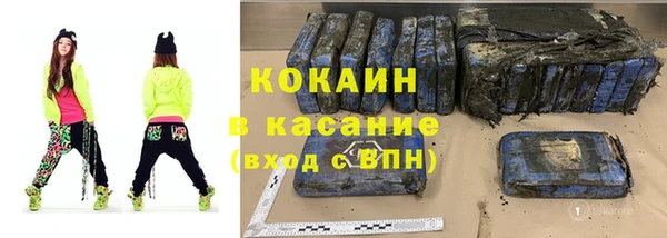твердый Белая Холуница