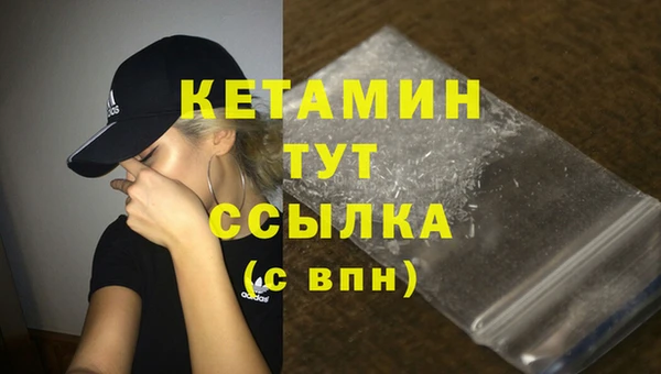 ПСИЛОЦИБИНОВЫЕ ГРИБЫ Бежецк