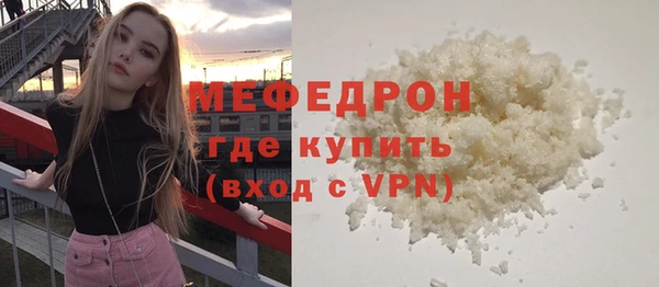 mdma Нефтекумск
