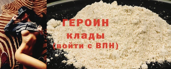 марихуана Нея