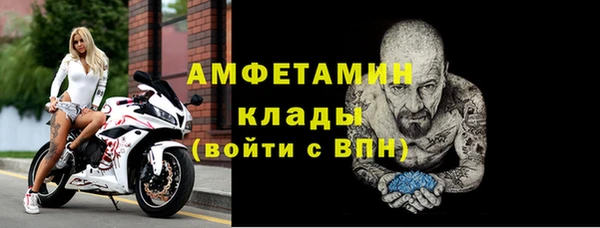 mdma Нефтекумск