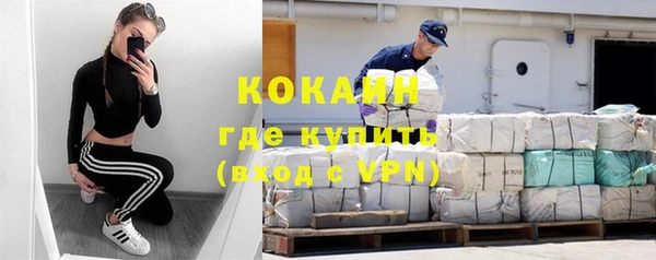ALPHA-PVP Новодвинск