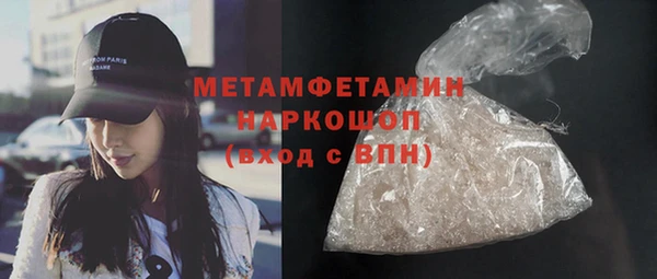 марихуана Нея