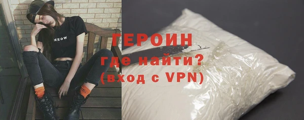 jwh Новокубанск