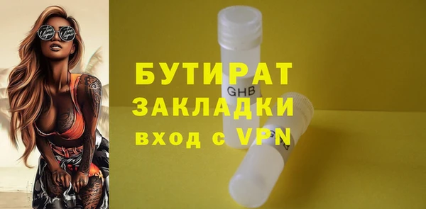 ALPHA-PVP Новодвинск