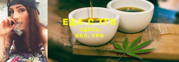 соль ск Новозыбков