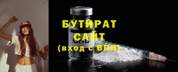 jwh Новокубанск