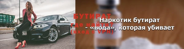 mdma Нефтекумск