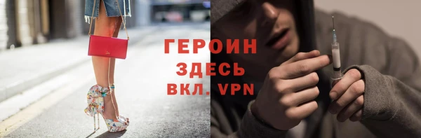 mdma Нефтекумск