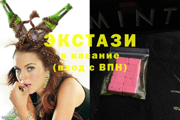 mdma Нефтекумск