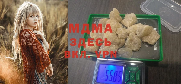 mdma Нефтекумск