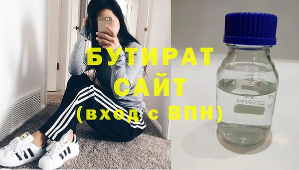 меф Нефтегорск
