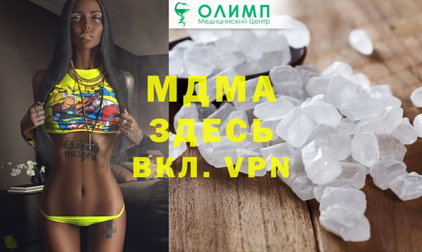 mdma Нефтекумск