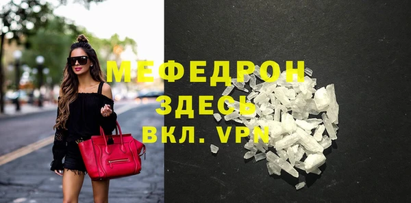 mdma Нефтекумск