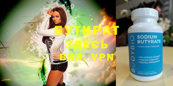 меф Нефтегорск