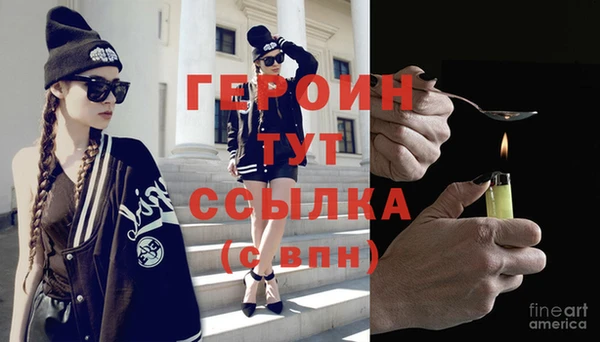 mdma Нефтекумск