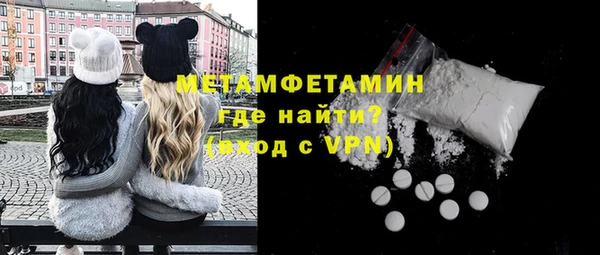 марихуана Нея