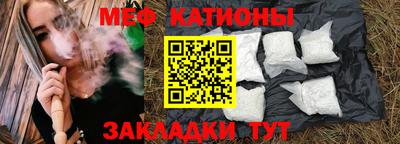 mdpv Нягань