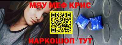 ГАЛЛЮЦИНОГЕННЫЕ ГРИБЫ Ангарск