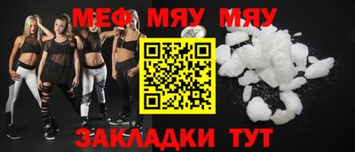 mdpv Нягань
