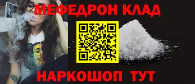 кокаин Обь