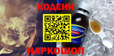 кокаин Обь