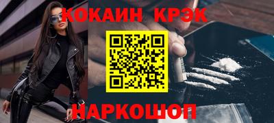 кокаин Обь