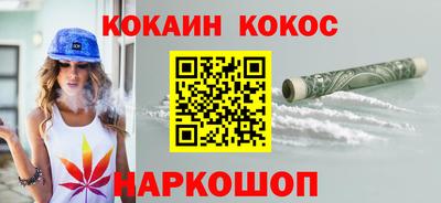 кокаин Обь