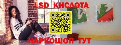 бутик Анапа