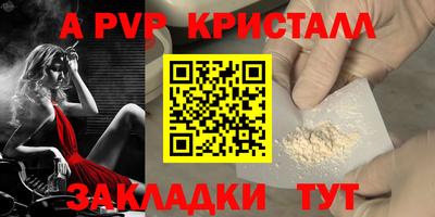 mdpv Нягань