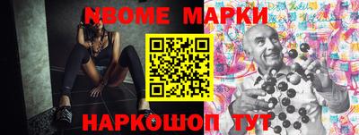 гашишное масло Обнинск