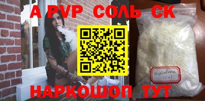 кокаин Обь