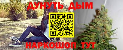 кокаин Обь