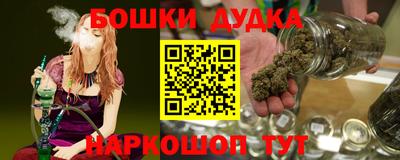 кокаин Обь