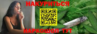 гашишное масло Обнинск