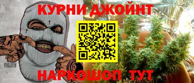 гашишное масло Обнинск