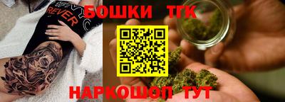 гашишное масло Обнинск