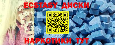 кокаин Обь