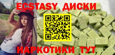 кокаин Обь